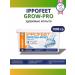 IPPOLAB IPPOFEET GROW-PRO 1800 gr