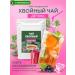 Siberian fiber Cleaning tea for weight loss detox 20 bags - Buy Online on GoSupps.com