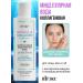 Vitex Collagen micellar water for the face and lips