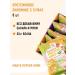FITKIT Protein cookies Protein Cake Mango 6 pcs x 70g - Buy Online on GoSupps.com