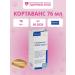 Cortavance (Cortavance) 76 ml