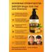 phase212 Ginger shampoo - Buy Online on GoSupps.com