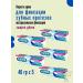 Korega cream for fixing dentures Protection of gums 40 g