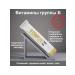maxler Vitamins of Group B B-Complex 1 tube 20 spike.