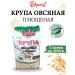 Childhoodland Belarusian oatmeal ivy flakes