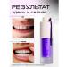 IVISMILE Korea Violet paste for teeth whitening professional - Buy Online on GoSupps.com