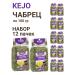 KEJOfoods Set of thyme for tea 12 packs