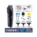AUX-S1 Electric machine Blue package 2