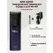 Mark Schmidt Professional Universal trimmer for MS 469 Mark SHMIDT beard and mustache