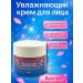 Tenvia Moisturizing face cream daily and night care