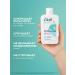 Dav Shower gel and washing a cleansing hypoallergenic 280ml - Buy Online on GoSupps.com