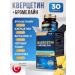 NUTRAXIN Quercetin Bromelain T rkiye