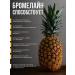 NUTRAXIN Quercetin Bromelain T rkiye - Buy Online on GoSupps.com