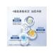 Proya deep cleansing soft gel 100g for oily skin - Buy Online on GoSupps.com