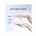 Proya deep cleansing soft gel 100g for oily skin - Buy Online on GoSupps.com