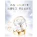 Body scrub Olay 200g moisturizing lightening - Buy Online on GoSupps.com