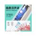 Electric sound denture dr bei 4 nozzles white - Buy Online on GoSupps.com