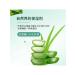 Cream after tanning with aloe 40g moisturizing soothing - Buy Online on GoSupps.com