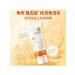 Gel Flanlika 80g-switching moisturizing lightening - Buy Online on GoSupps.com