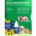 xie de yuan Drops from the ear tick for cats 3 boxes - Buy Online on GoSupps.com
