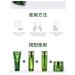 Male cleansing gel 100g lime-green exfoliation - Buy Online on GoSupps.com