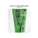 Male cleansing gel 100g lime-green exfoliation - Buy Online on GoSupps.com