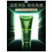 Male cleansing gel 100g lime-green exfoliation - Buy Online on GoSupps.com