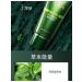 Male cleansing gel 100g lime-green exfoliation - Buy Online on GoSupps.com