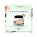 Aomei body cream-scrub with the aroma of tuberose 350 g - Buy Online on GoSupps.com