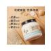 Aomei body cream-scrub with the aroma of tuberose 350 g - Buy Online on GoSupps.com