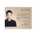 Tonal cream Tangmei Mist Fair 12g 12h resistance - Buy Online on GoSupps.com