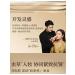 Tonal cream Tangmei Ke Ivory Moisturization Shine - Buy Online on GoSupps.com