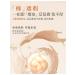 Tonal cream Tangmei Mist Ivory Moisturization Control - Buy Online on GoSupps.com