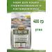 Country delicacies Holistic Premier Premier Feed for Castled Cats duck 400gr