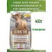 Country delicacies Holistic food for sterilized cats beef 400gr