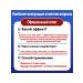 Ointment from bruises and edema of the body 120ml - Buy Online on GoSupps.com