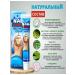 Antibacterial nail cream 20 ml - Buy Online on GoSupps.com