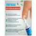 Antibacterial nail cream 20 ml - Buy Online on GoSupps.com