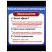 Ointment from bruises and hematomas 165 g - Buy Online on GoSupps.com