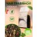 ONE2SHOP Herbal tea taiga