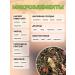 ONE2SHOP Herbal tea taiga - Buy Online on GoSupps.com