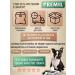 Premil Official Dry food Premil Junior for puppies and dogs 2.5 kg - Buy Online on GoSupps.com