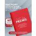 Premil Official Veterinary passport for dogs and cats international