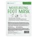 Moisturizing foot mask 1 pair - Buy Online on GoSupps.com