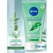 NIVEA Washing gel matting 150 ml 2 pcs - Buy Online on GoSupps.com