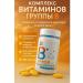 SanLu Complex of B vitamins