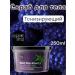 Organic shop Wild Blackberry 250ml Body Body - Buy Online on GoSupps.com
