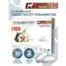 Helmintal tablets for dogs more than 10 kg 2 tablet E304