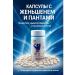 SanLu Vitamins with ginseng for male health