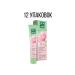 Clean line Moisturizer daytime cream for dry skin with rose 12 pcs